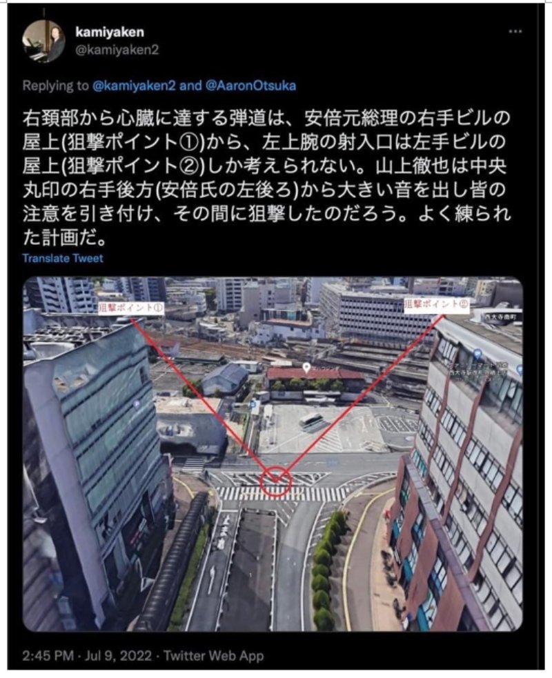 asesinato de Shinzo Abe