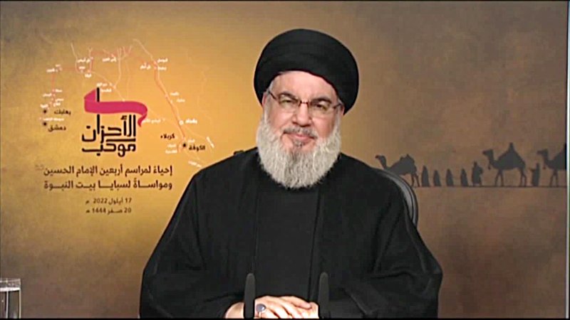 Sayyed Hassan Nasralá